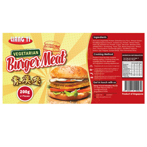 Liang Yi Burger Meat - Image 2