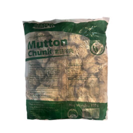 Vegetarian Mutton Chunk – 900g