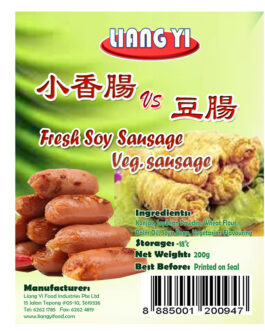 Fresh Soy Sausage & Vegetarian Sausage Combo