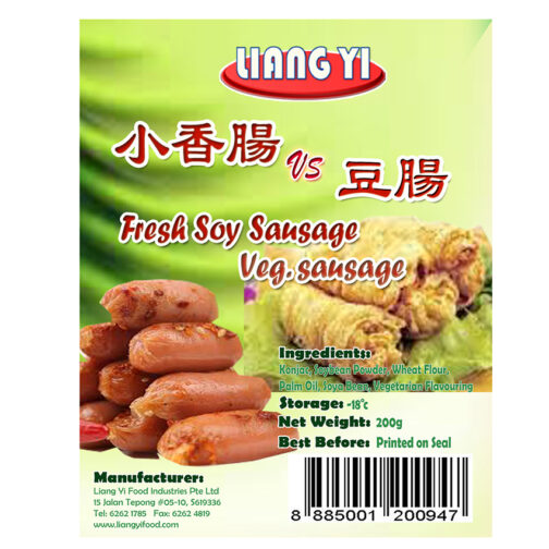 Fresh Soy Sausage & Vegetarian Sausage Combo