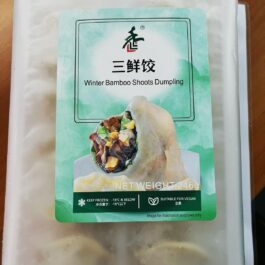 Vegetarian Winter Bamboo Shoots Dumpling