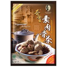 Vegetarian Bak Ku Teh – Kee Hiang